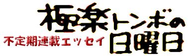 Ɋyg{̓j